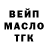 Гашиш убойный Eugen KET