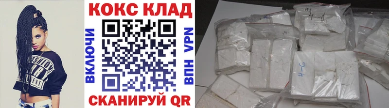 Cocaine 98%  Купить закладки  Камышлов 