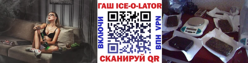 ГАШИШ hashish  Купить где  Камышлов 