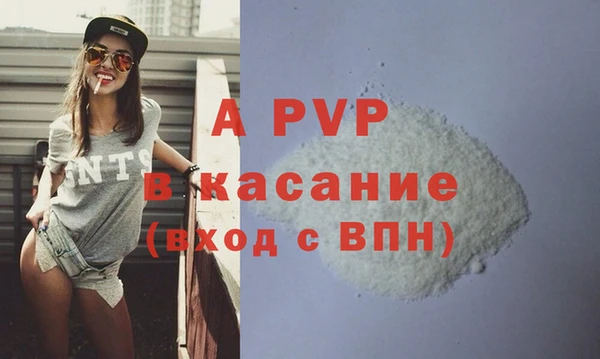 стафф Липки