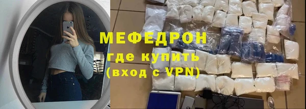 стафф Липки