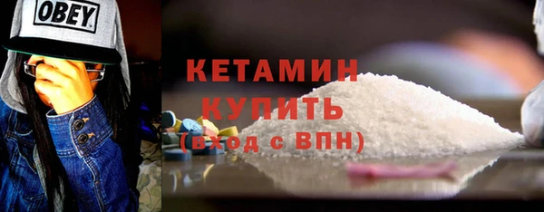 сатива Лиски