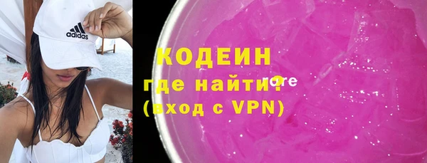 стафф Липки
