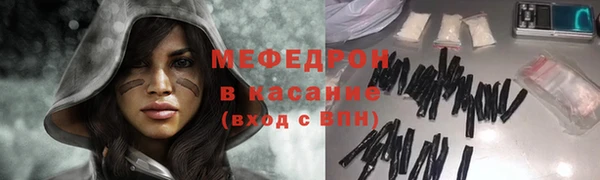 стафф Липки