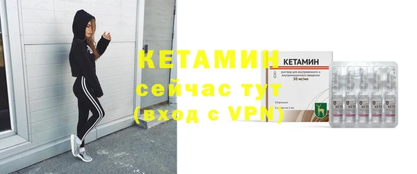 сатива Лиски