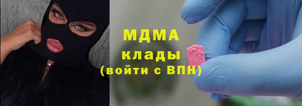стафф Липки