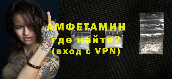 сатива Лиски