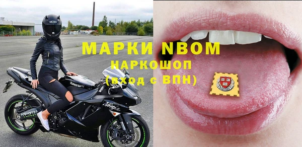 стафф Липки