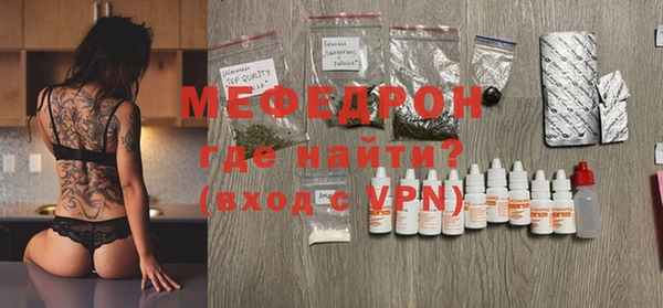 сатива Лиски
