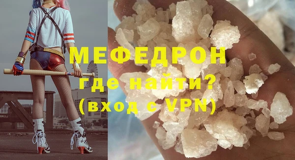 стафф Липки