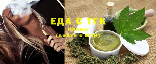 стафф Липки