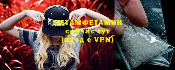 сатива Лиски