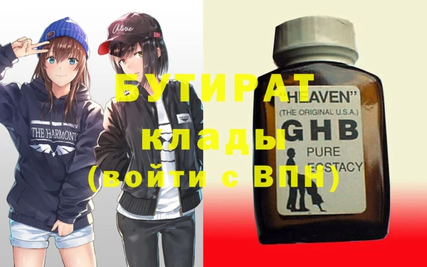 spice Лихославль