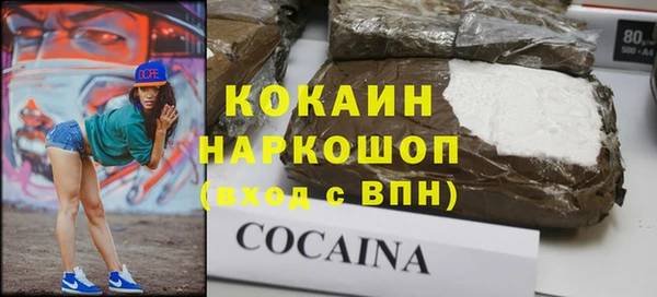 стафф Липки
