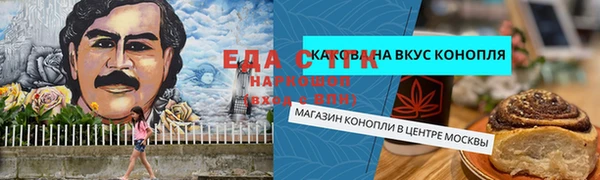стафф Липки