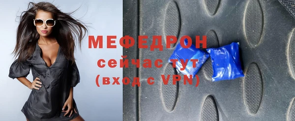 сатива Лиски