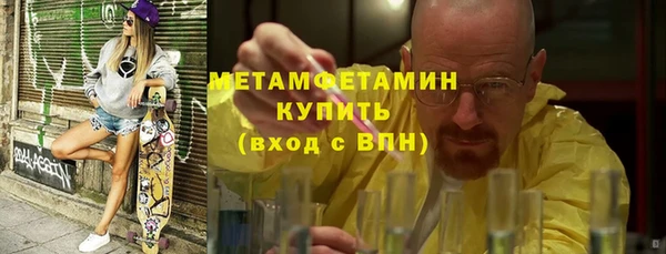 стафф Липки