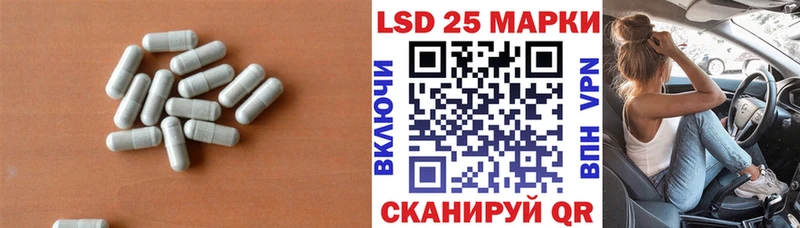 Купить  Камышлов  Лсд 25 экстази ecstasy 