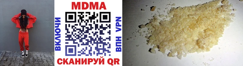 MDMA кристаллы Купить где Камышлов