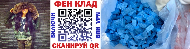 Первитин витя  Купить  Камышлов 