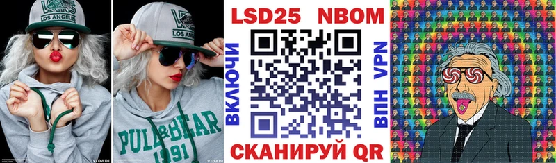 Купить  Камышлов  Наркотические марки 1500мкг 