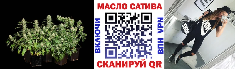 ТГК гашишное масло  Купить закладки  Камышлов 